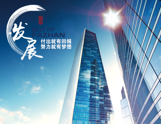 關于我們